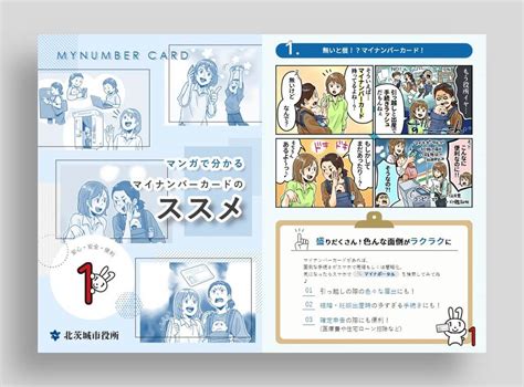 《异界传说》最新章节——漫画岛连载